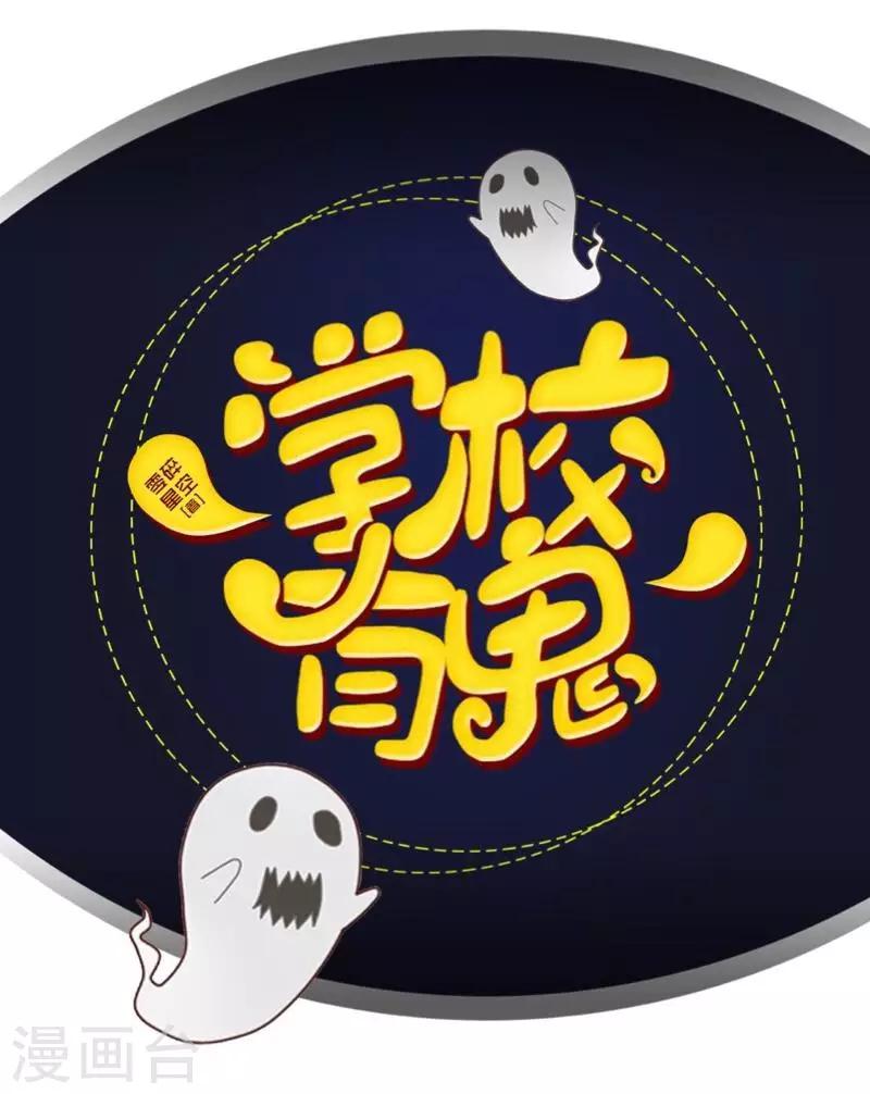 第3话 教他头会秃！-第3话