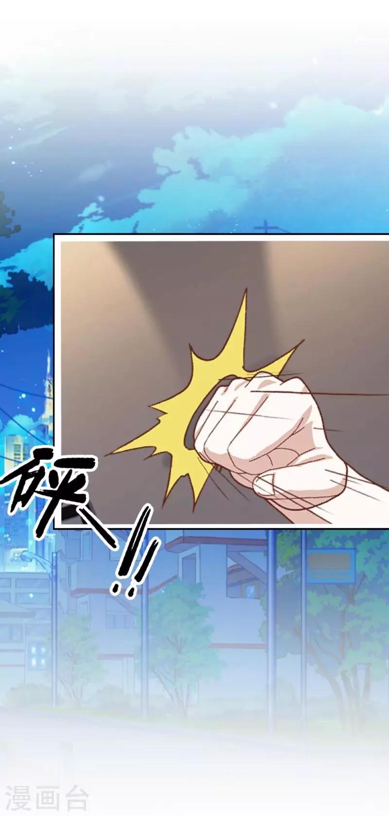 第3话 教他头会秃！-第3话