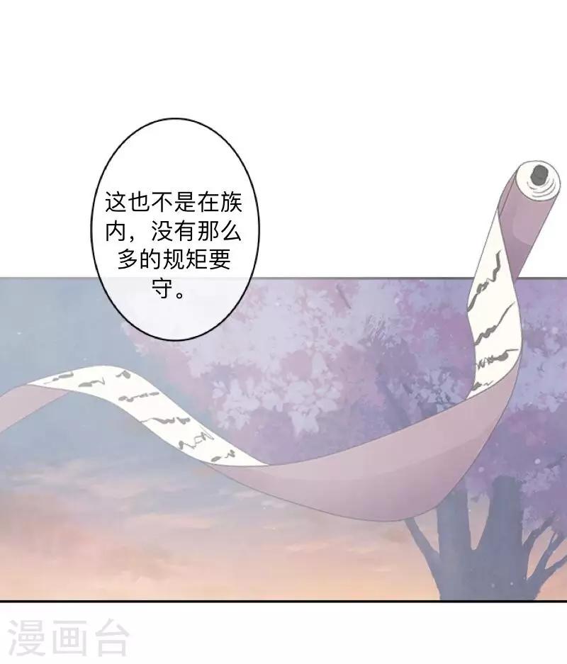 第3话 教他头会秃！-第3话