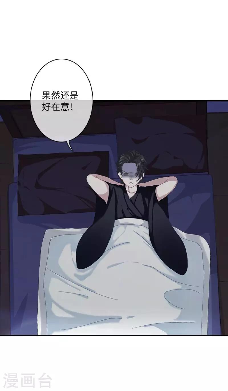 第3话 教他头会秃！-第3话