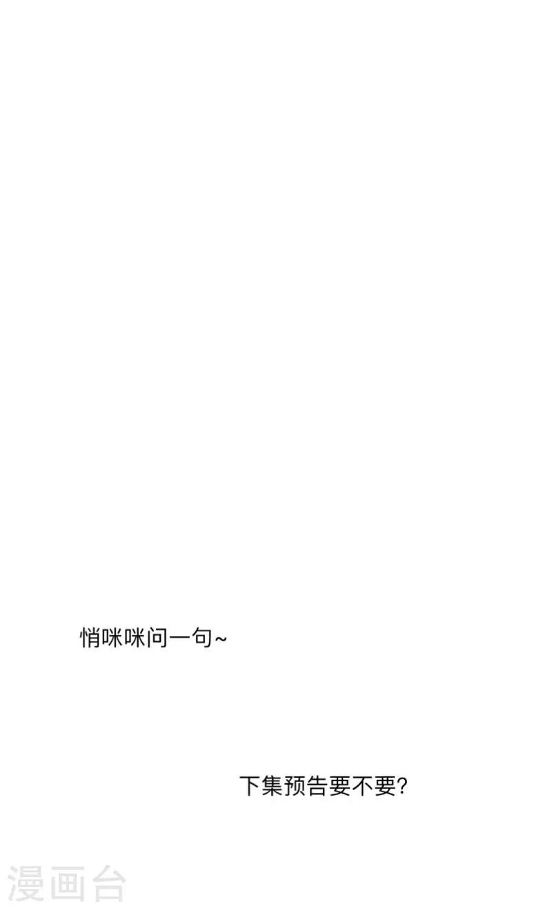 第3话 教他头会秃！-第3话