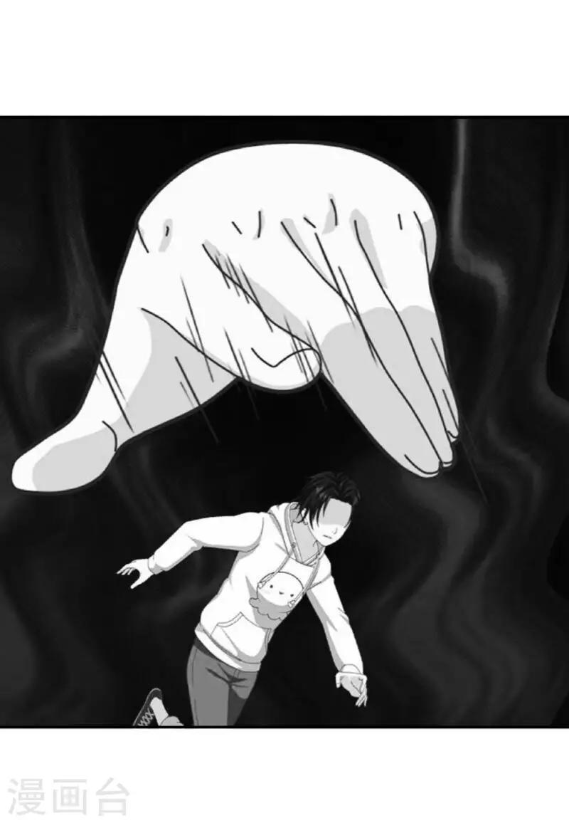 第3话 教他头会秃！-第3话