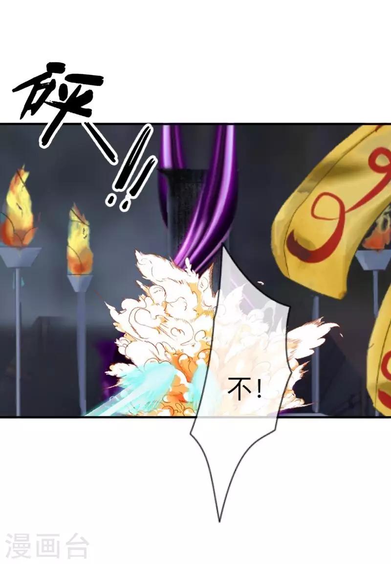 第21话 想要力量吗？-第21话