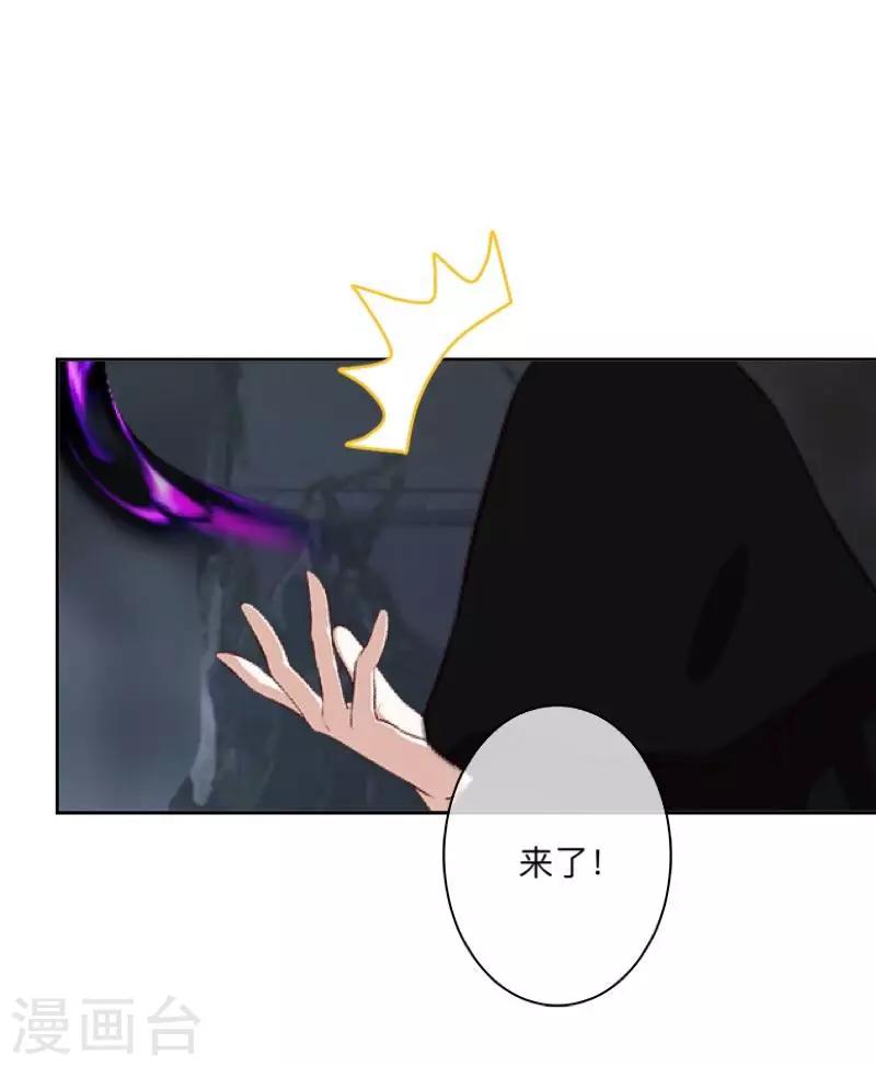 第21话 想要力量吗？-第21话