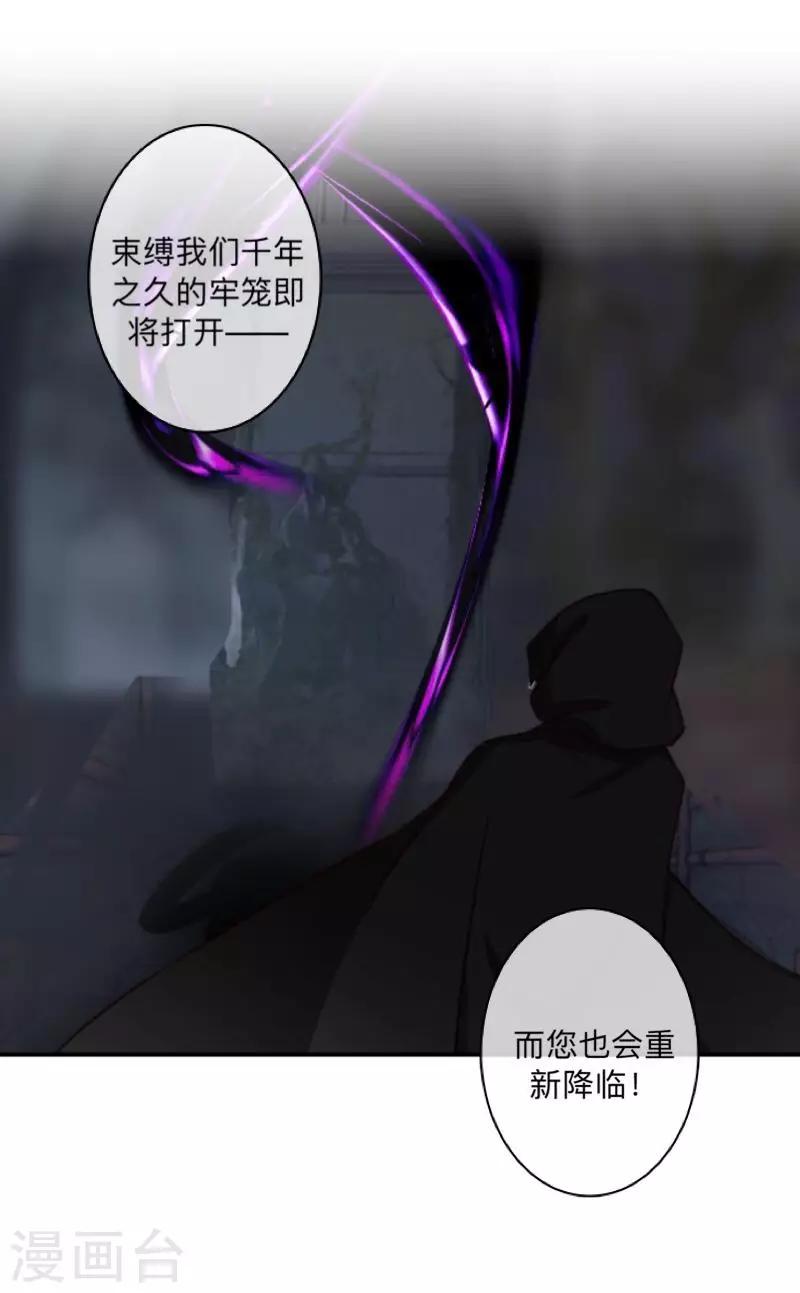 第21话 想要力量吗？-第21话