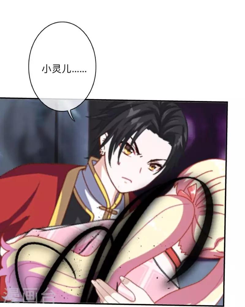 第21话 想要力量吗？-第21话