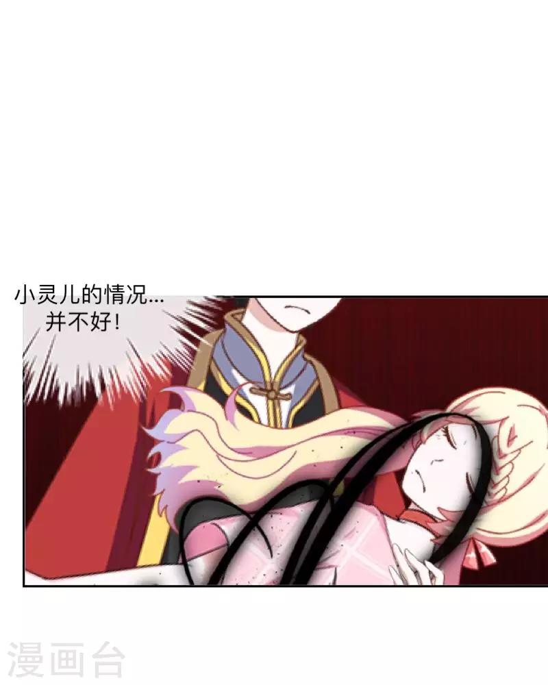 第21话 想要力量吗？-第21话