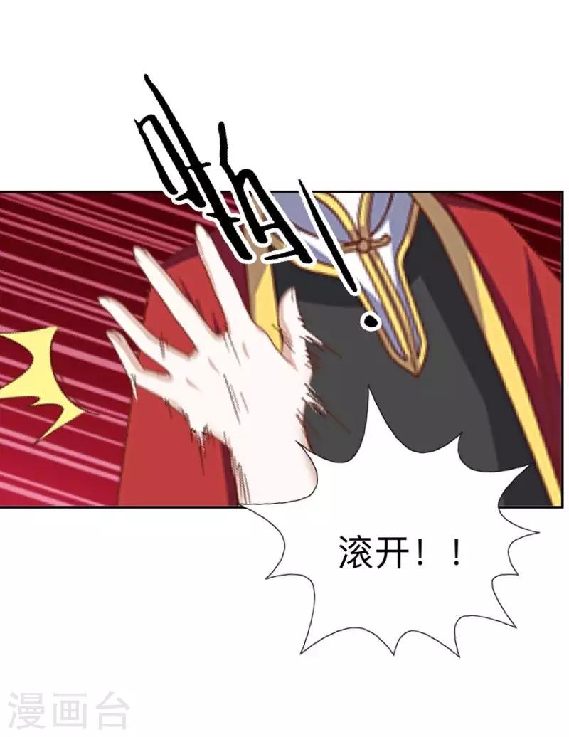 第21话 想要力量吗？-第21话