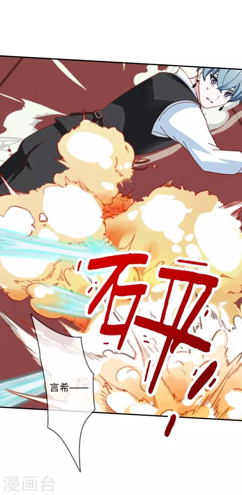 第21话 想要力量吗？-第21话