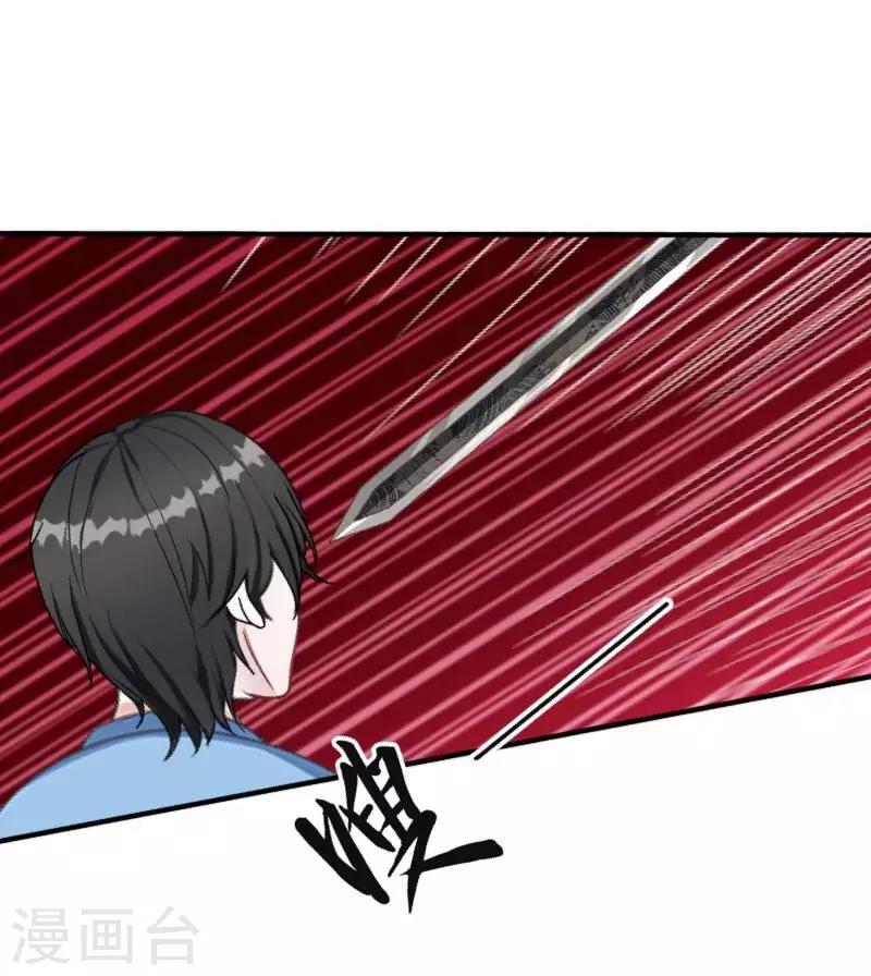 第21话 想要力量吗？-第21话