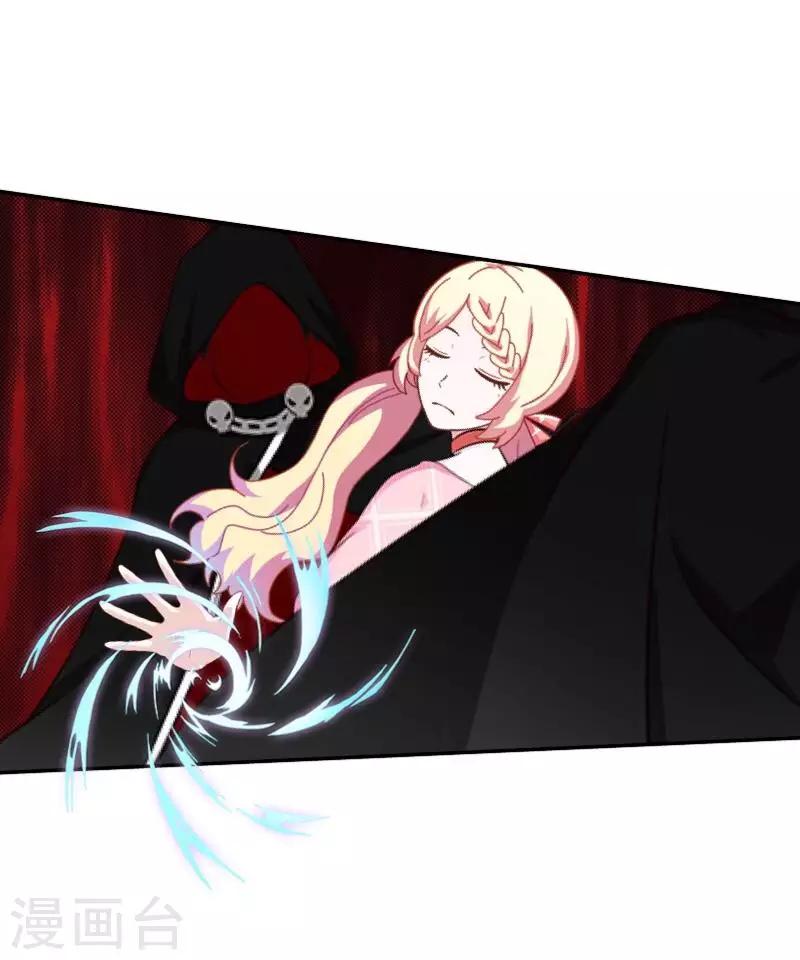 第23话 墨夜&hellip;你儿子？！-第23话