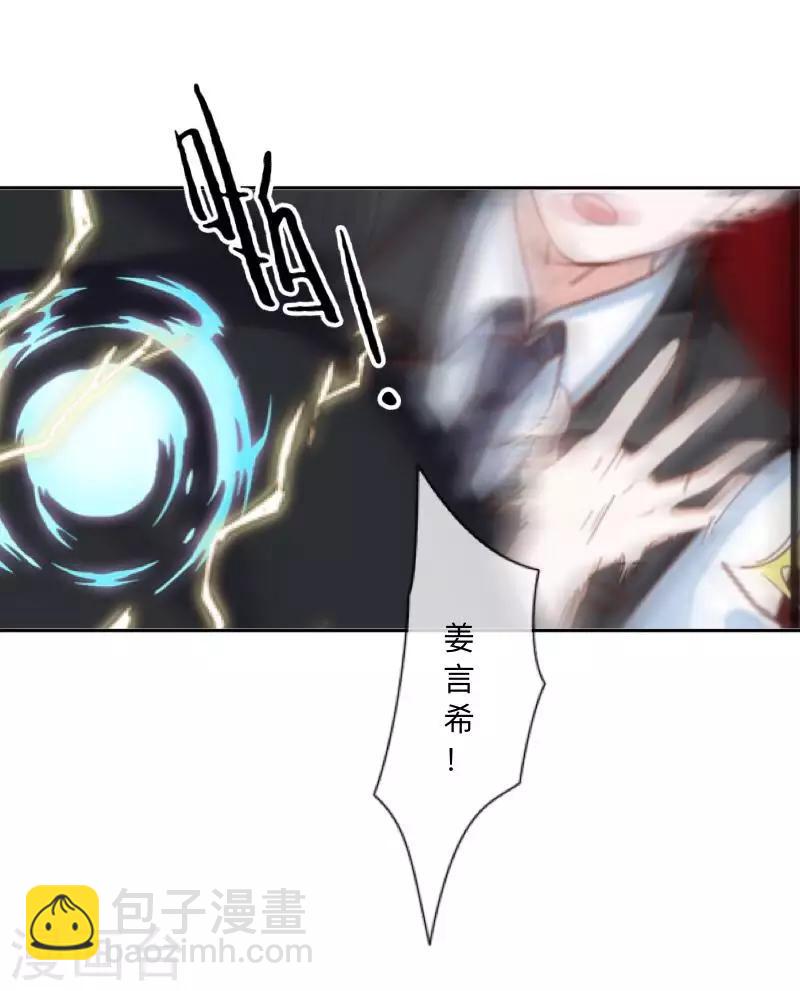 第23话 墨夜&hellip;你儿子？！-第23话