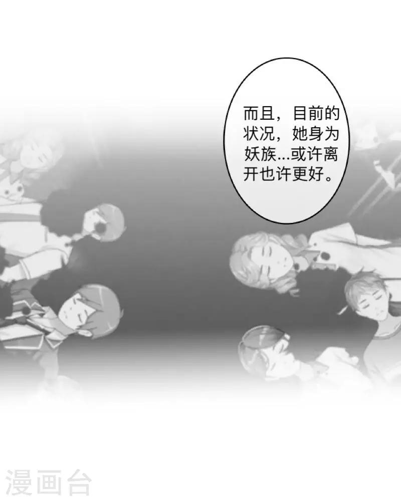 第23话 墨夜&hellip;你儿子？！-第23话