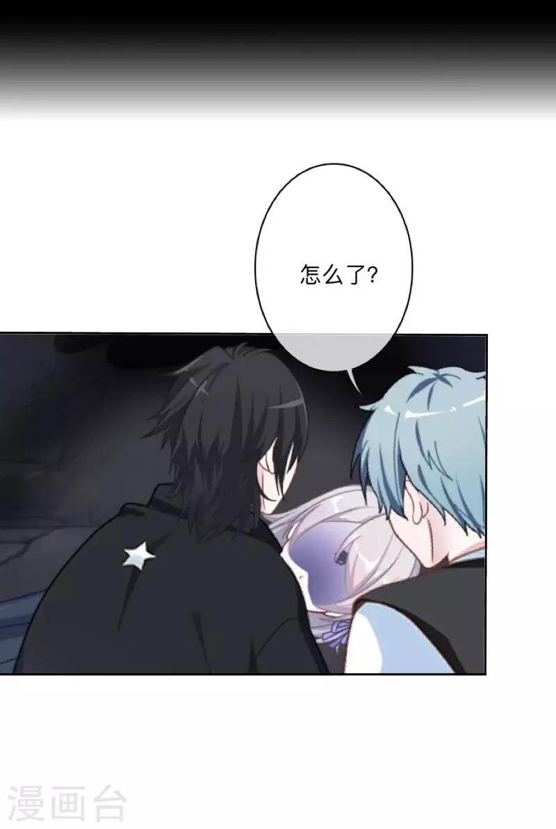 第23话 墨夜&hellip;你儿子？！-第23话