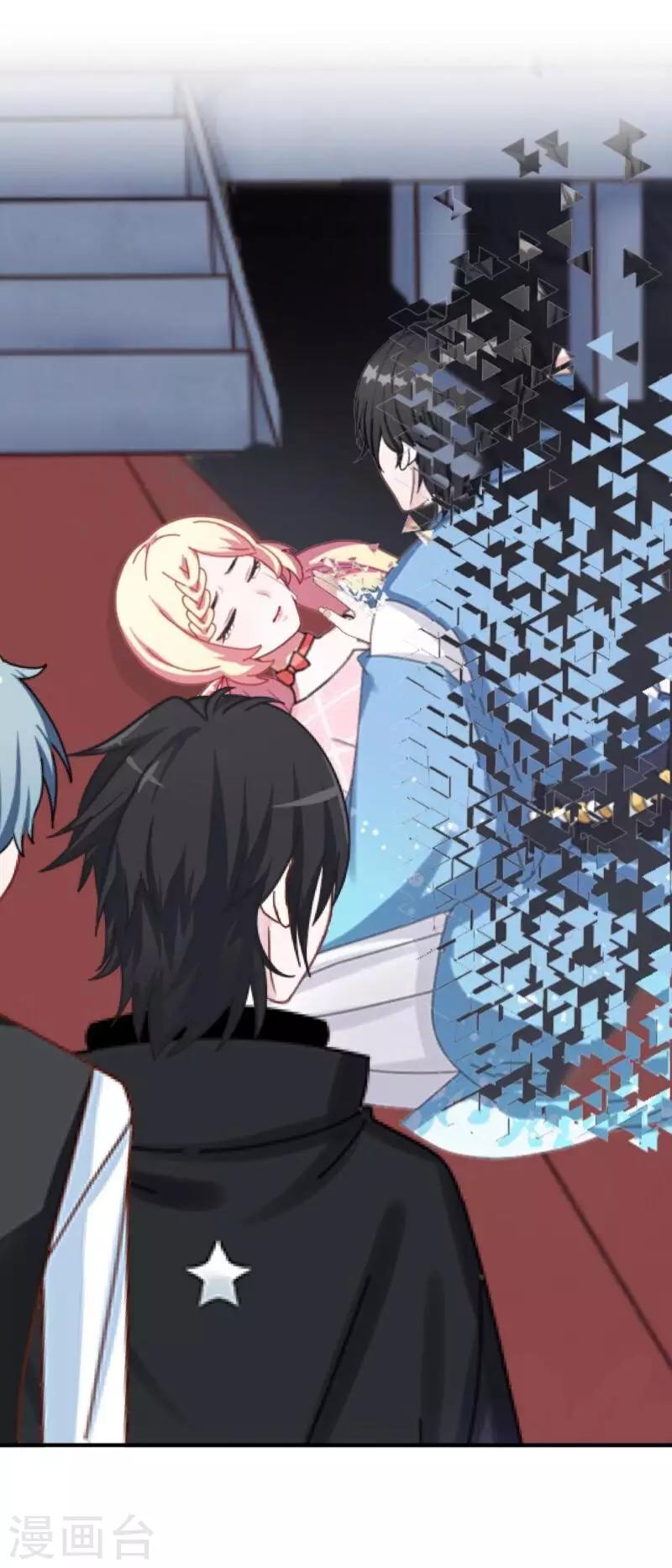 第23话 墨夜&hellip;你儿子？！-第23话