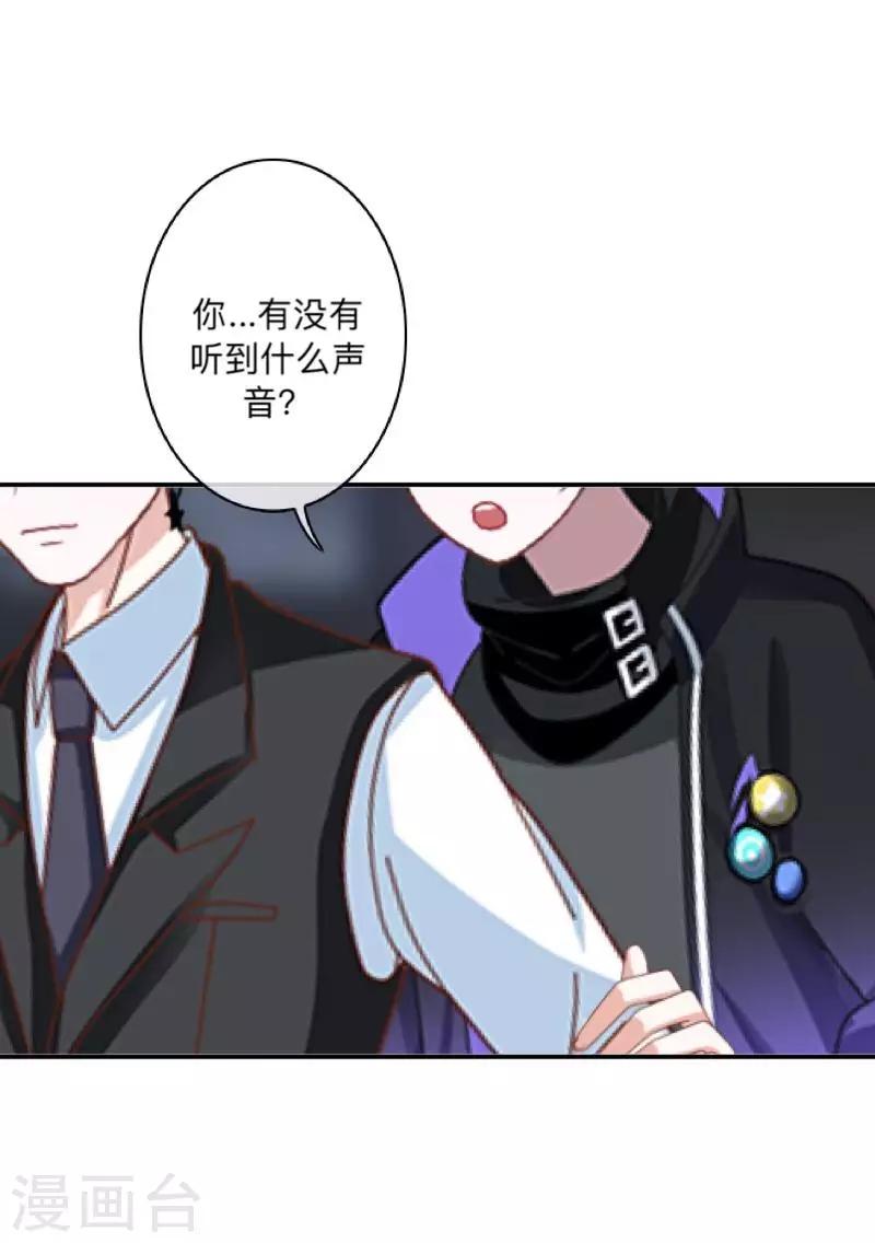 第23话 墨夜&hellip;你儿子？！-第23话