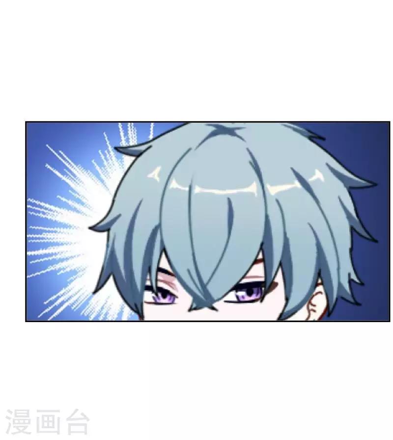 第23话 墨夜&hellip;你儿子？！-第23话