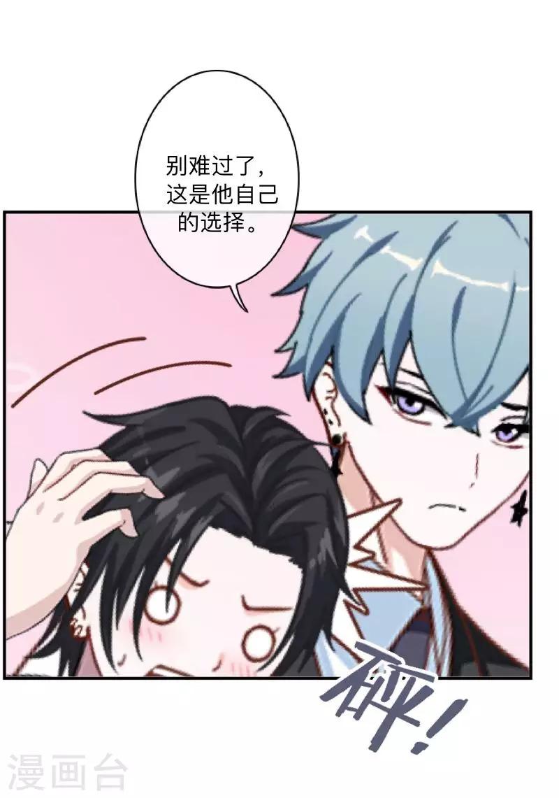 第23话 墨夜&hellip;你儿子？！-第23话