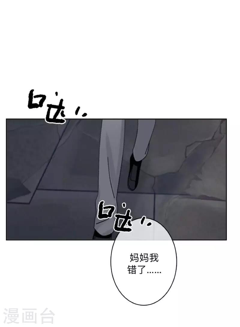 第24话 长本事了啊！-第25话