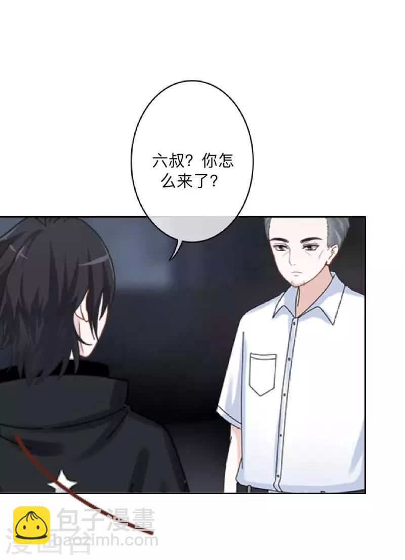 第24话 长本事了啊！-第25话