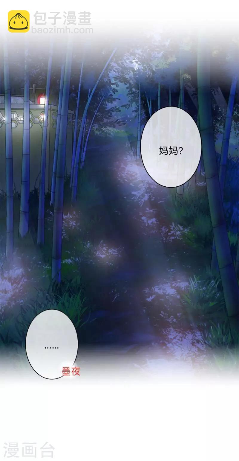 第24话 长本事了啊！-第25话