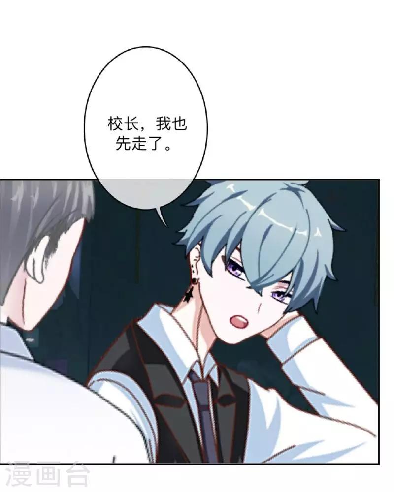 第24话 长本事了啊！-第25话