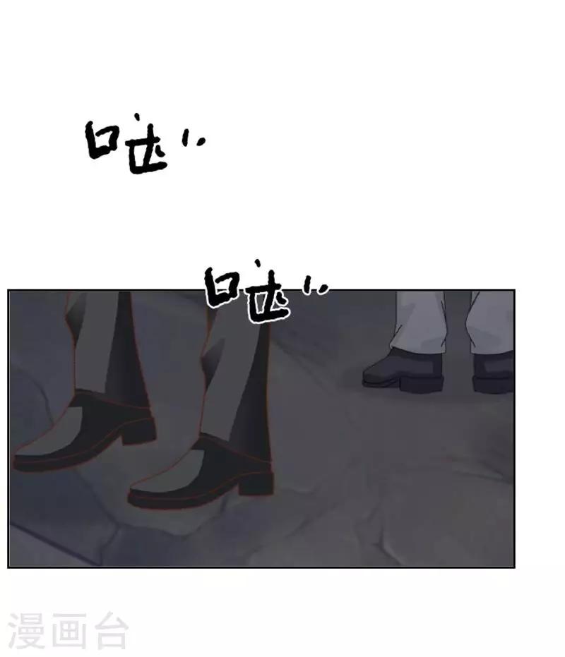 第24话 长本事了啊！-第25话