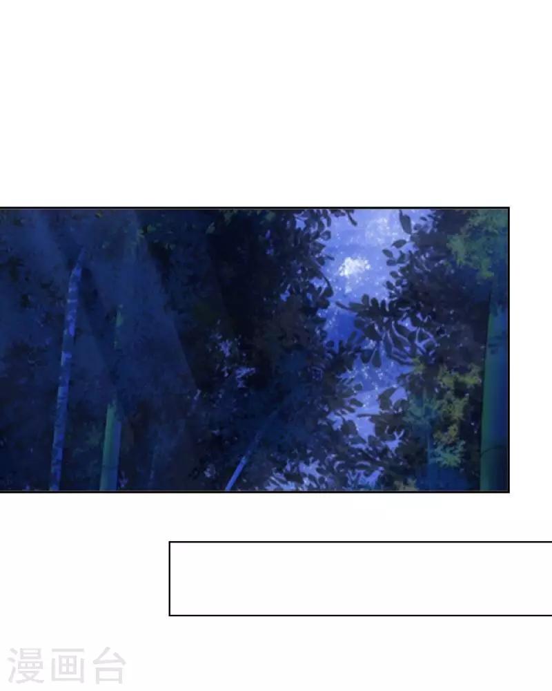 第24话 长本事了啊！-第25话