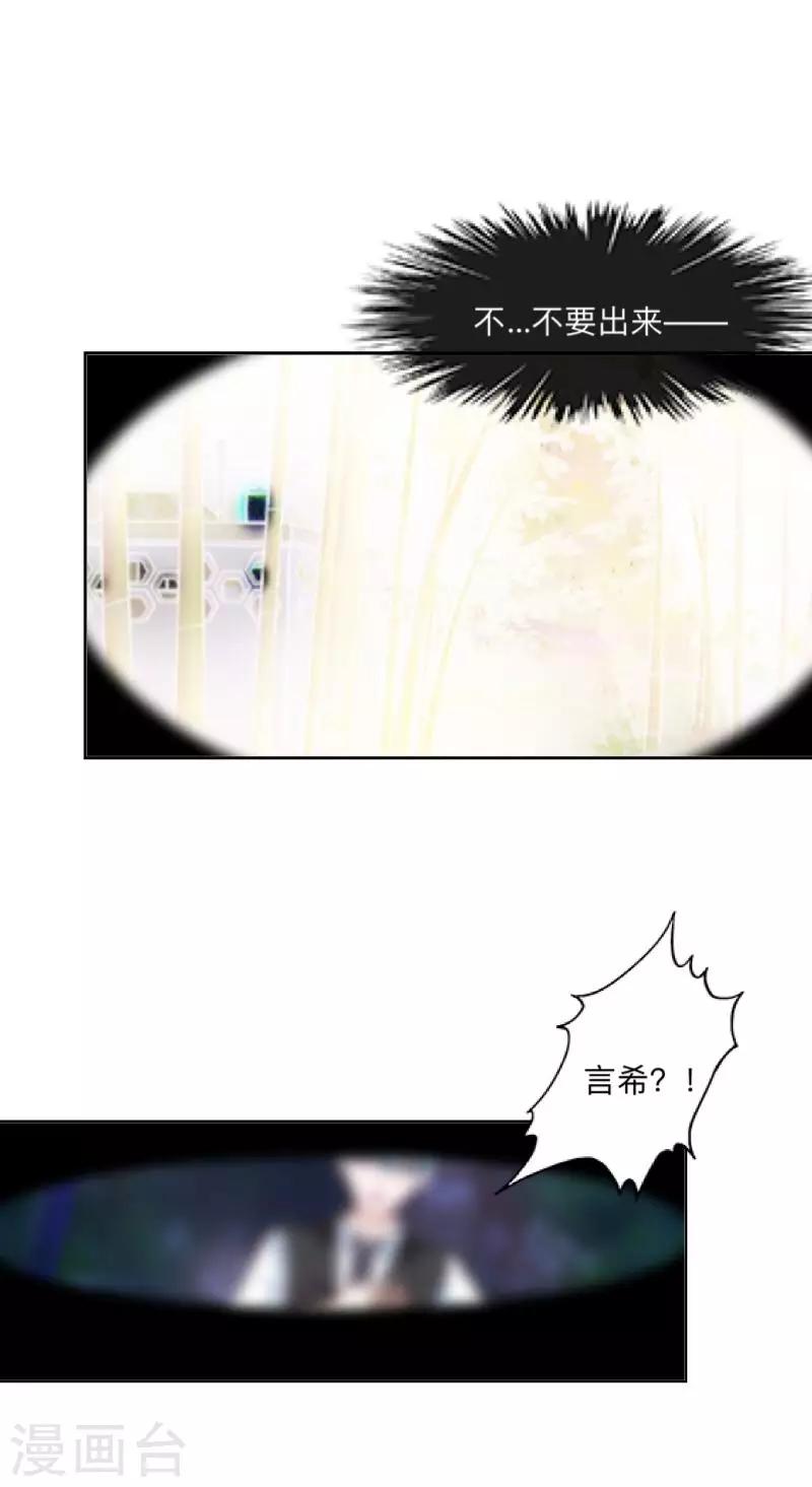 第24话 长本事了啊！-第25话