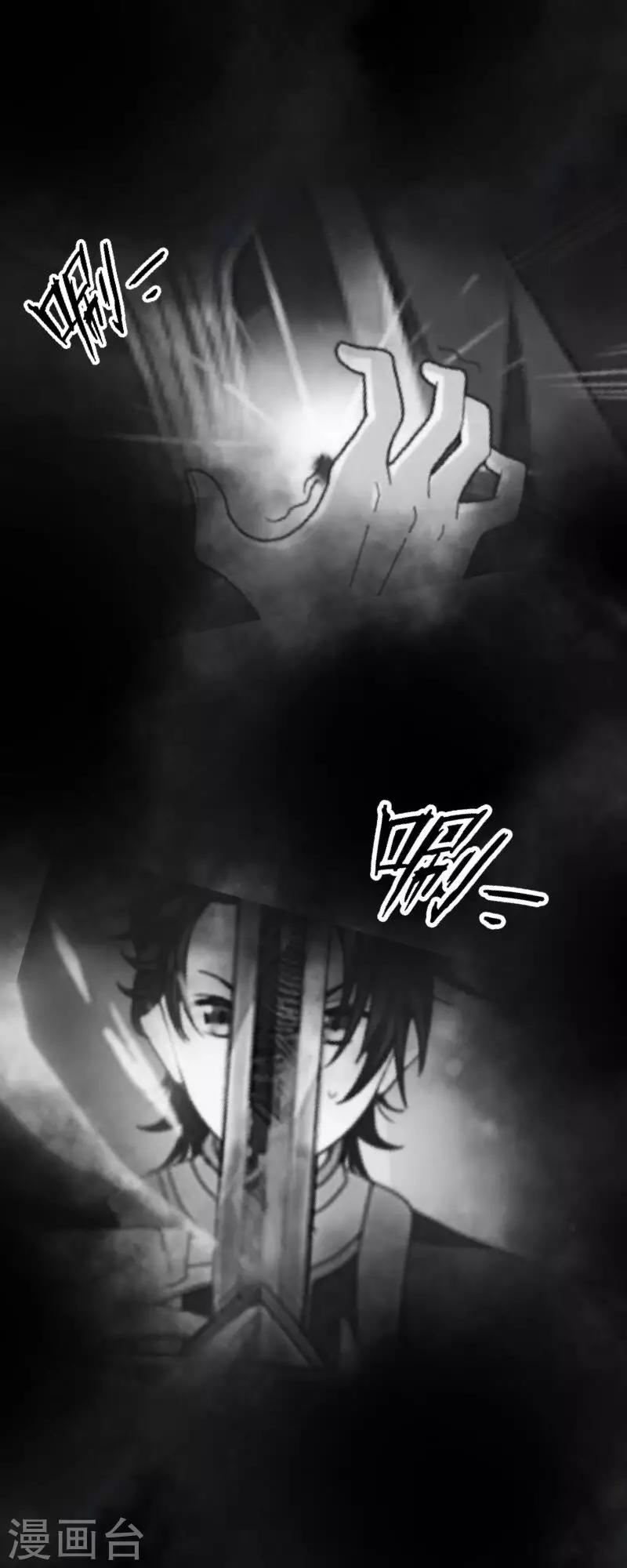 第24话 长本事了啊！-第25话