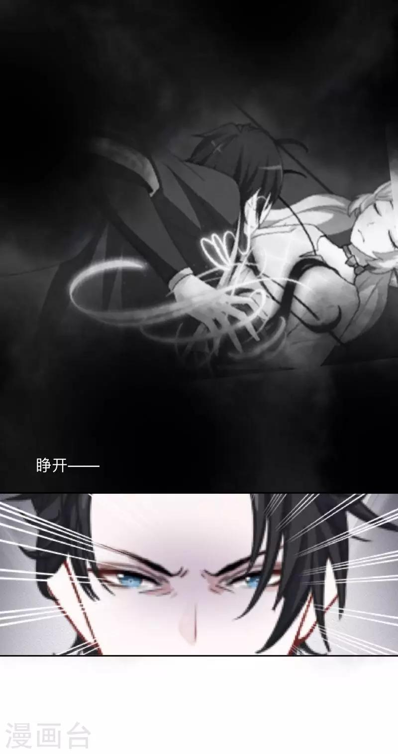 第24话 长本事了啊！-第25话