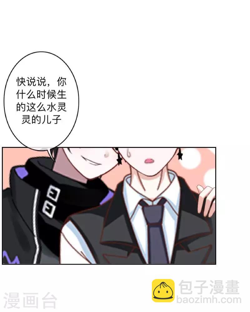 第24话 长本事了啊！-第25话