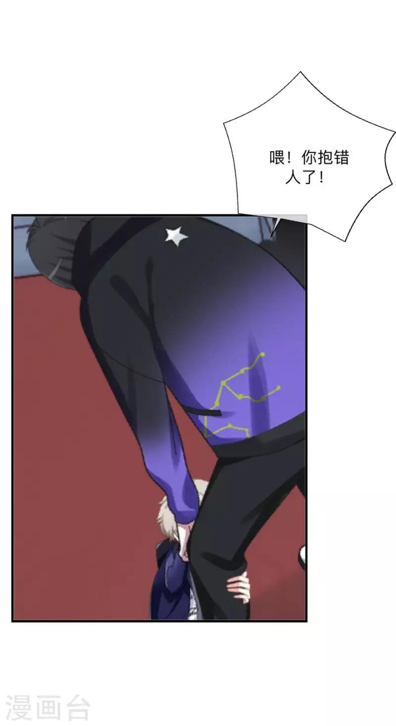 第24话 长本事了啊！-第25话