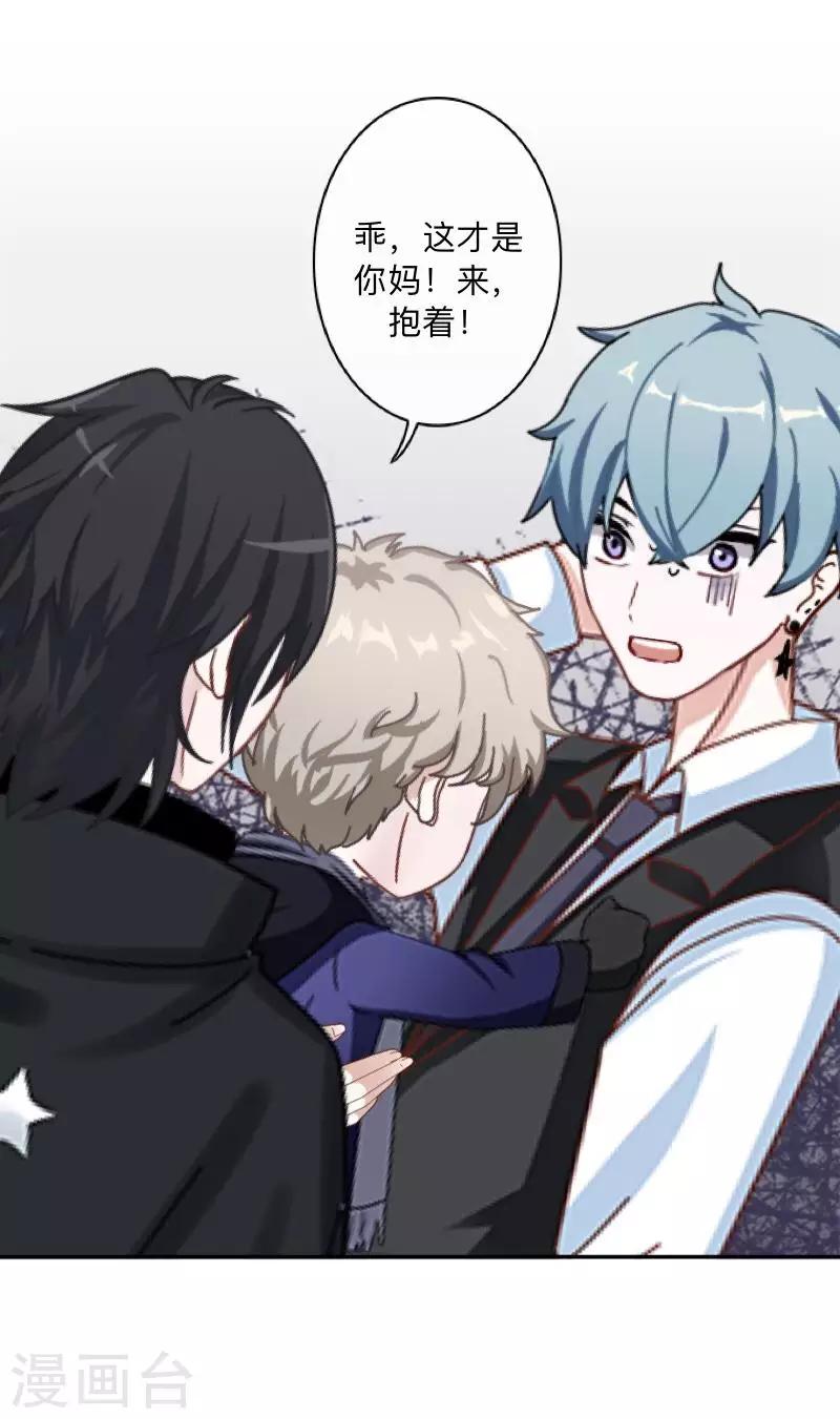 第24话 长本事了啊！-第25话