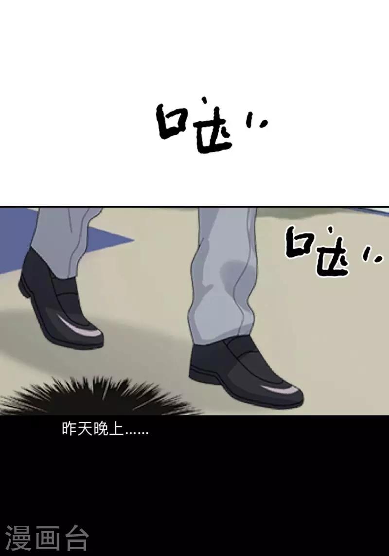 第26话 骗子！都是骗子！-第27话