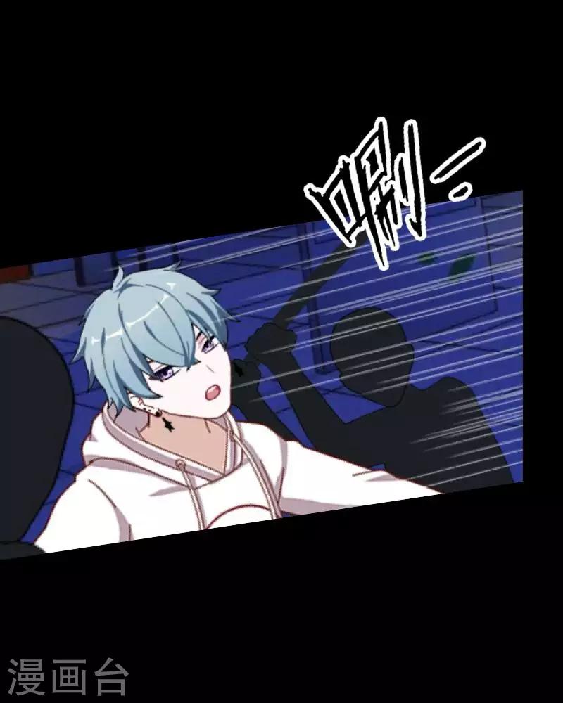 第26话 骗子！都是骗子！-第27话