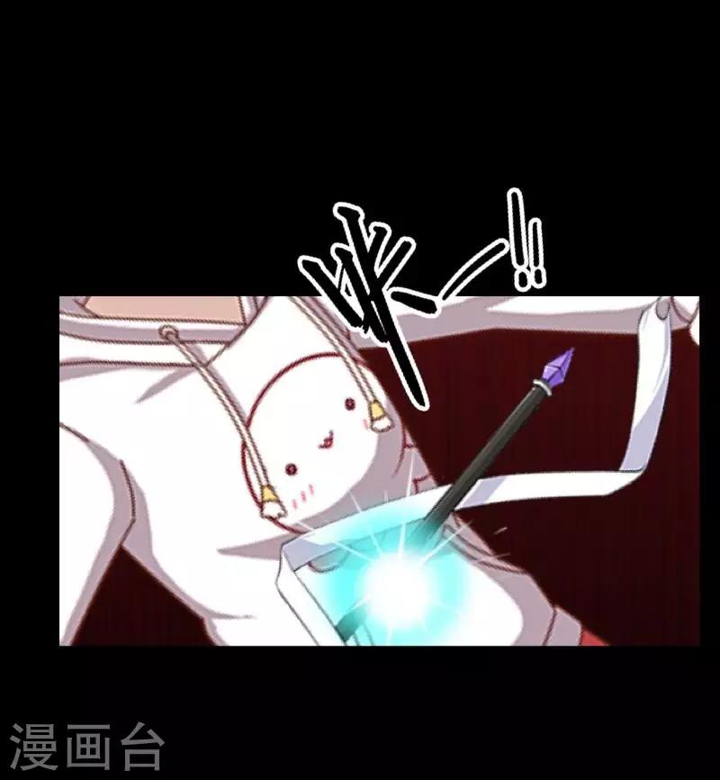 第26话 骗子！都是骗子！-第27话