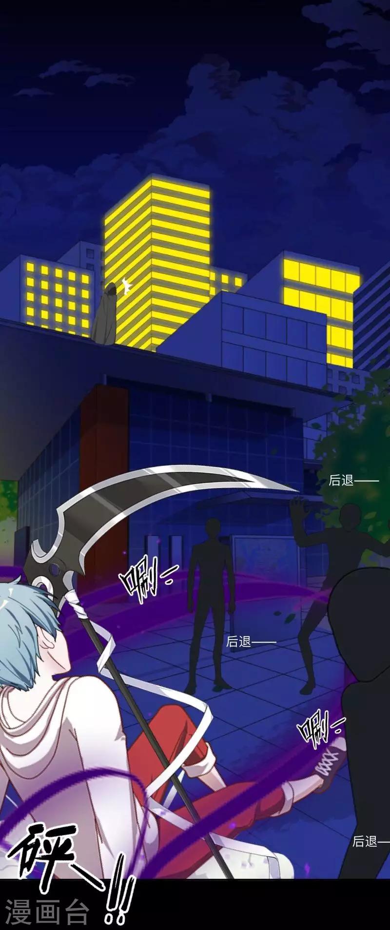 第26话 骗子！都是骗子！-第27话