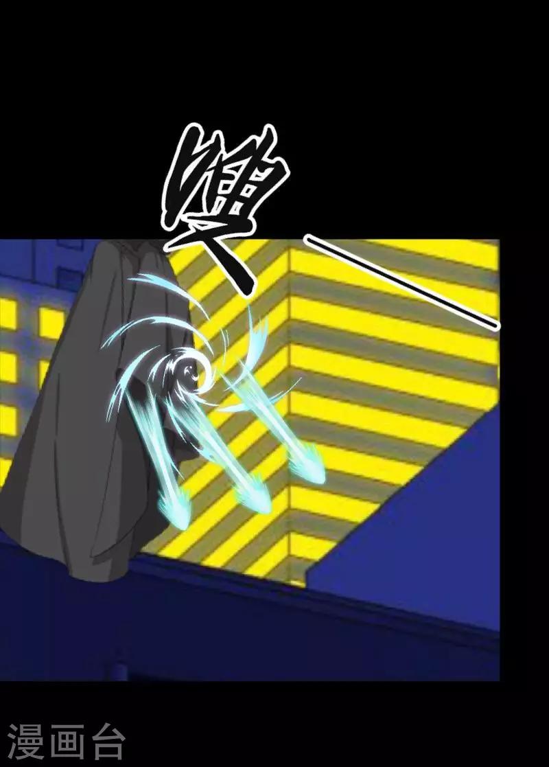 第26话 骗子！都是骗子！-第27话