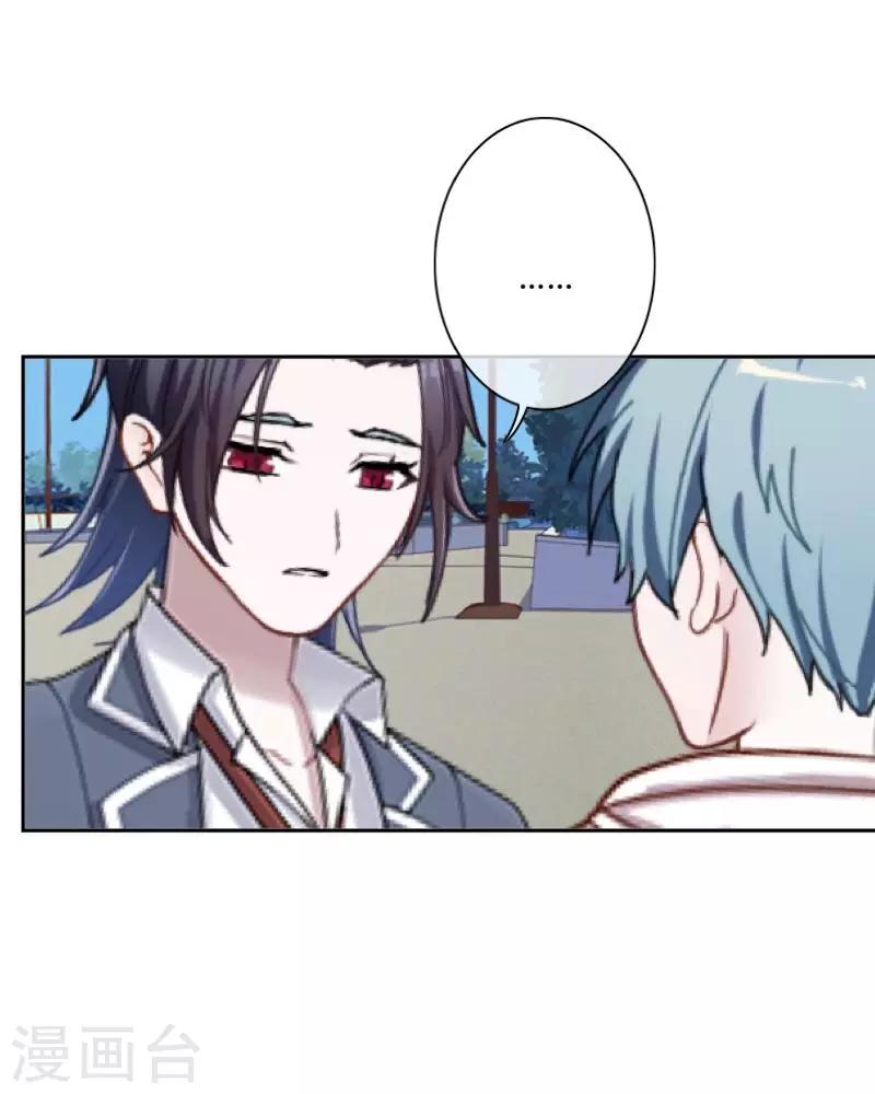 第26话 骗子！都是骗子！-第27话