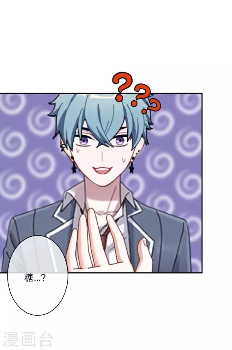 第26话 骗子！都是骗子！-第27话