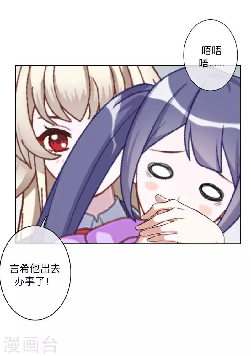 第28话 好久不见~-第29话