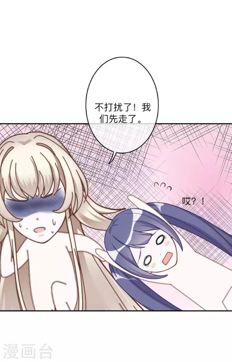 第28话 好久不见~-第29话