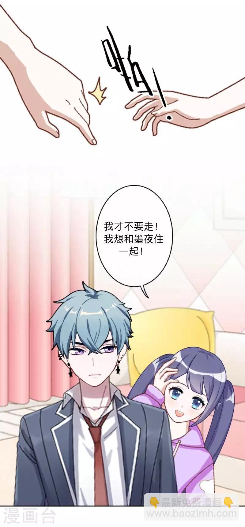 第28话 好久不见~-第29话