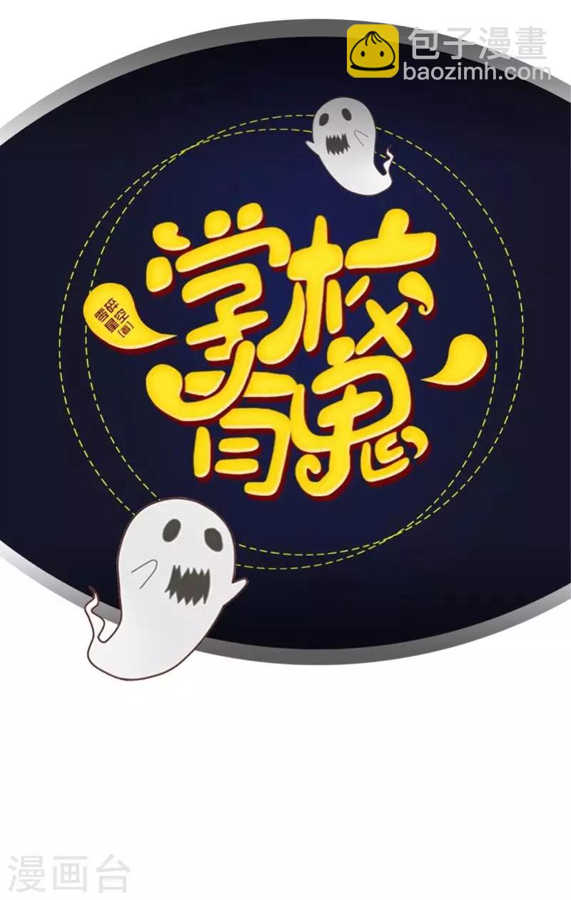 第28话 好久不见~-第29话