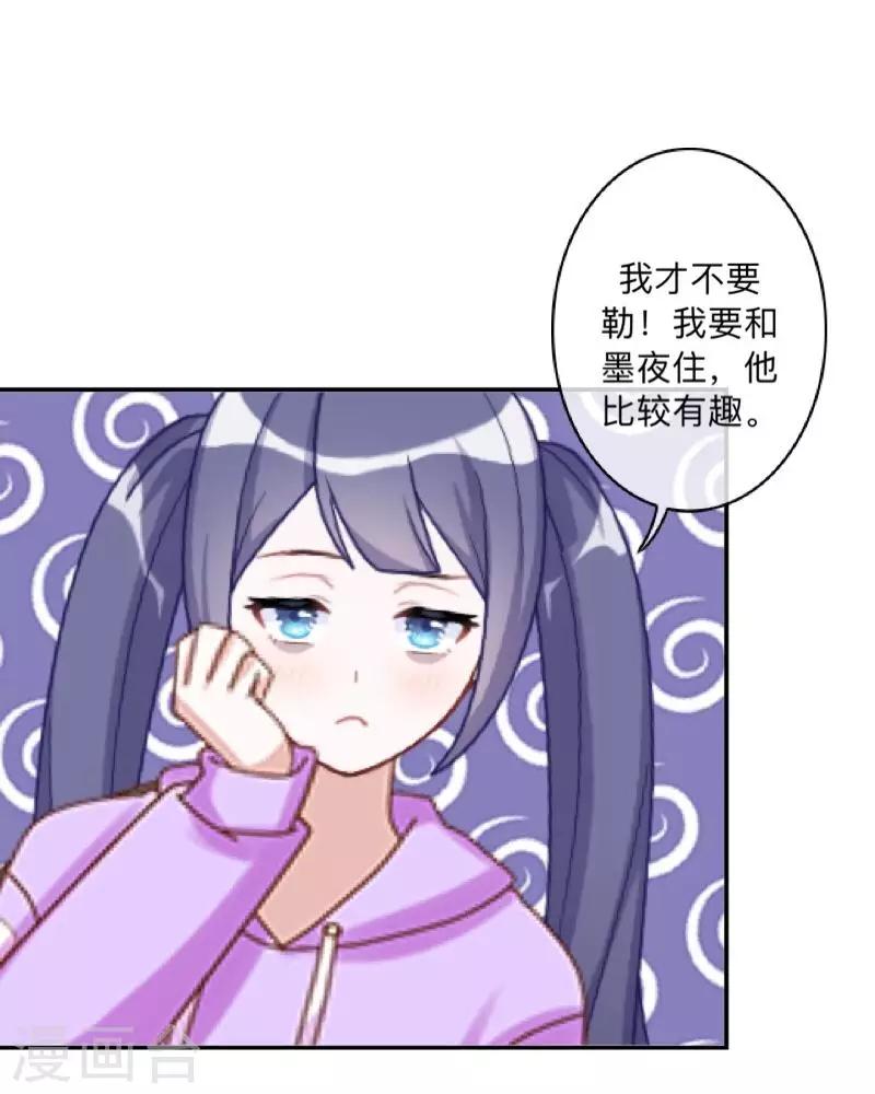 第28话 好久不见~-第29话