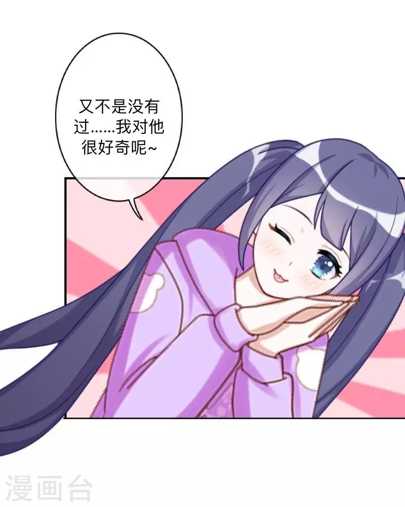 第28话 好久不见~-第29话