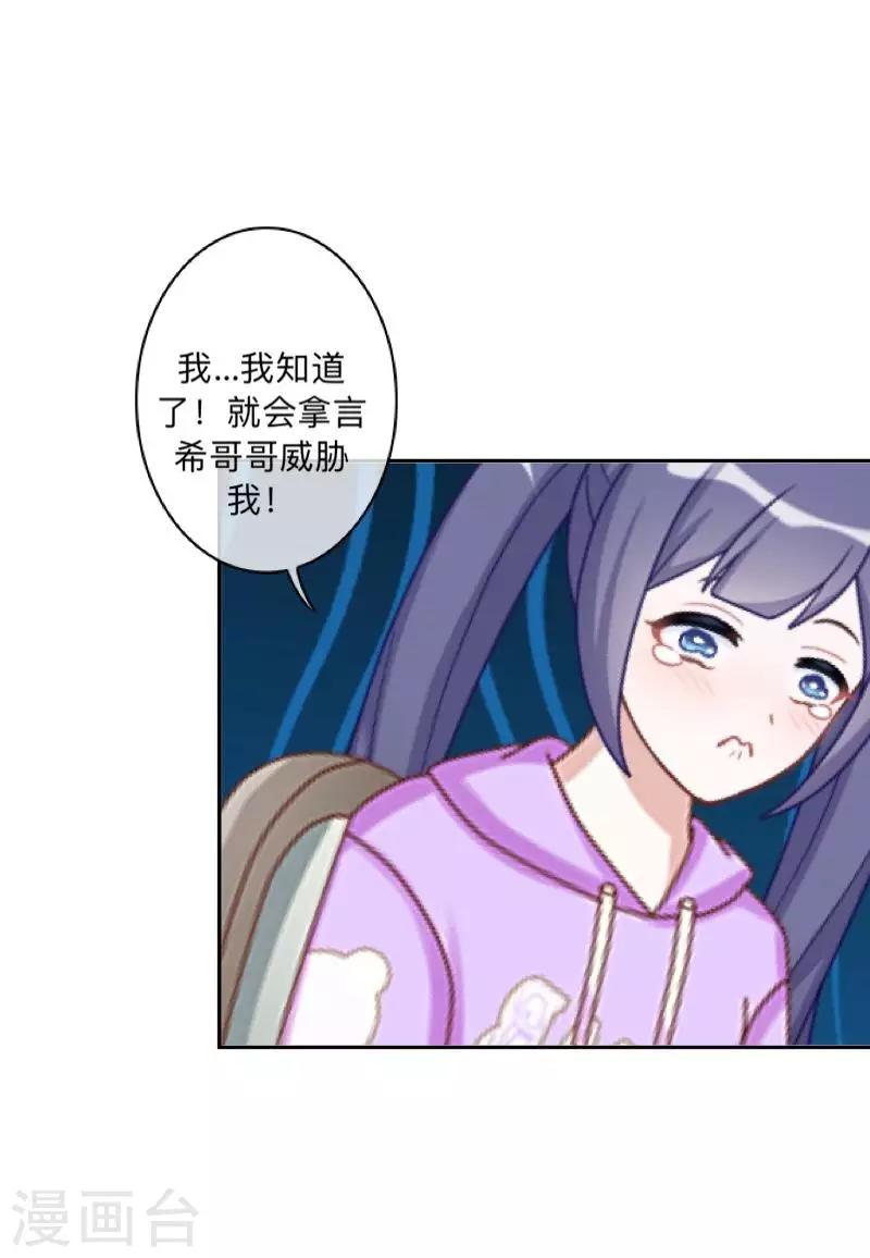 第28话 好久不见~-第29话