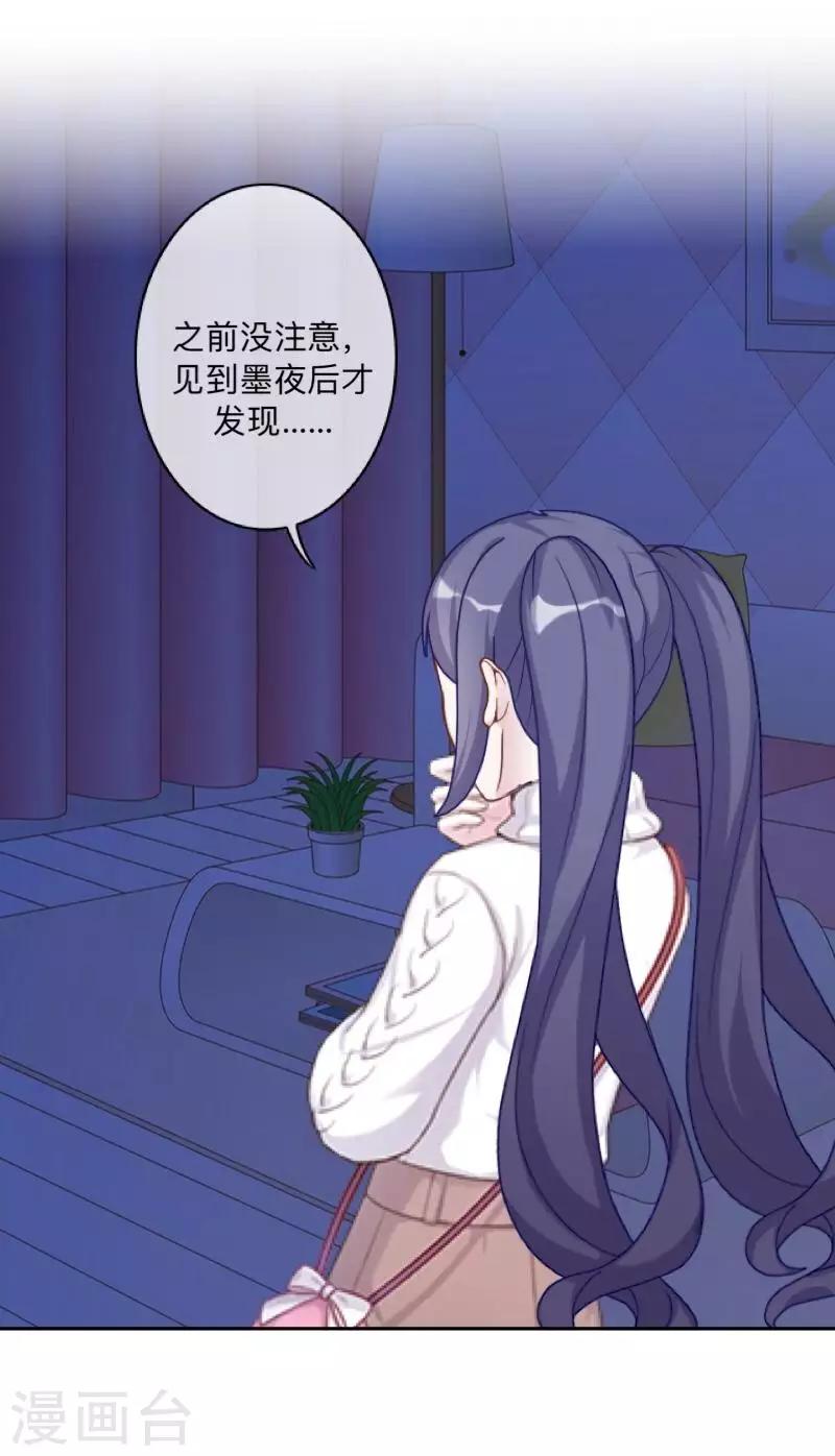 第28话 好久不见~-第29话