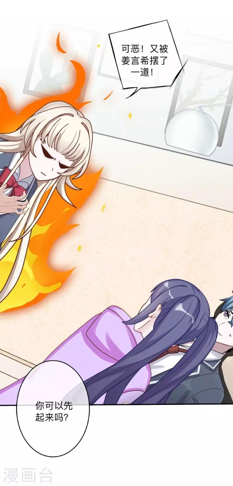 第28话 好久不见~-第29话